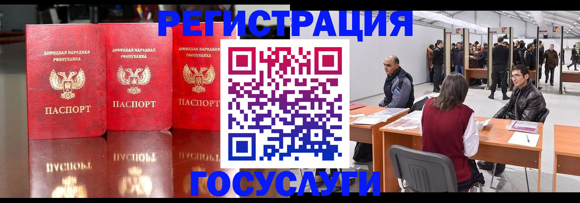 временная регистрация купить в Шахунье