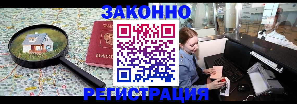 форма 3 в Шахунье